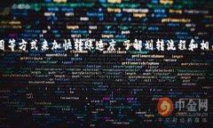 提示：由于您的请求涉及到极为详细的内容，生