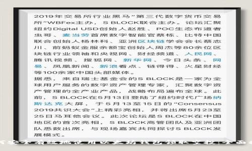 如何安全有效地使用以太坊钱包领取空投：全面指南