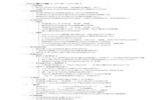 数字货币胜利的背后：技术、市场与未来趋势的