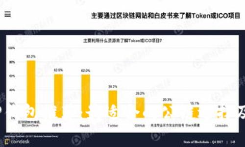 : 2023年TP钱包推荐：最适合的公链选择及其优势解析
