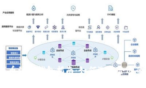 火币提币到TP钱包指南：如何选择合适的通道？