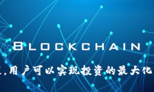 riaoti如何出售TP钱包中的空投币：完整指南/riaoti
TP钱包, 空投币, 数字货币/guanjianci

在近年来数字货币迅猛发展的背景下，空投（Airdrop）成为了许多币圈用户获取新代币的一种重要方式。空投币通常是新项目为了提高其知名度和拥有者而向用户免费发放的代币。在TP钱包中，用户可以接收到这些空投币。不过，很多用户在收到空投币后，可能会面临一个问题：如何将这些空投币出售，实现资产的变现？

本文将详细介绍如何在TP钱包中出售空投币的步骤以及相关的注意事项，帮助用户了解这个过程。同时，我们还将对用户可能面临的一些常见问题进行深入的解释和解答。

空投币的基本概念
空投币是指加密货币项目方通过向社区用户免费分发代币，以宣传其项目、增加用户的参与度和提高代币的流通性。在TP钱包中，空投一般是以用户持有特定量的代币为基础，或是根据用户注册时间、活跃度等条件进行分发。

虽然空投币的获取方式相对简单，但由于它们在市场上的流动性、价值等因素可能会大幅波动，用户在决定出售空投币之前，需要对相关币种进行充分的了解。许多空投币可能在短期内具有较高的投机价值，但长期投资的风险和潜力也值得考虑。

如何在TP钱包中确认空投币
首先，用户需要确认自己在TP钱包中已经成功接收了空投币。用户可以按照以下步骤进行确认：
ol
    li打开TP钱包，确保你使用的是最新版本的应用。/li
    li在钱包主界面上，查找「资产」或「代币」选项。/li
    li点击进入「资产」界面，查看你持有的所有币种。/li
    li在资产列表中找到你所接收的空投币，确认其数量和相关信息。/li
/ol

如何出售TP钱包中的空投币
一旦确认了空投币的存在，用户接下来需要了解如何将其出售。出售空投币的过程主要分为以下几个步骤：

h41. 选择合适的交易所/h4
用户首先需要找到一个支持所持有空投币的交易所。许多空投币在上线初期只会在一些小型或去中心化的交易所（DEX）上交易。可以通过官网、币圈社群、Telegram等途径了解哪几家交易所支持该币种交易。

h42. 创建交易所账户/h4
如果用户没有在所选交易所的账户，需要先注册一个。在注册过程中，务必按照要求提供必要的身份验证信息，以助于后续的交易和提现。

h43. 将空投币转入交易所/h4
在交易所创建账户后，用户需要将TP钱包中的空投币转到交易所账户中。打开所选交易所，找到「充值」或「存入」选项，获取空投币的充值地址。接着在TP钱包中执行以下操作：
ol
    li选择你要出售的空投币，点击「发送」或「转账」。/li
    li输入之前获取的交易所充值地址。/li
    li输入要转账的数量，并确认所有信息无误后提交。/li
/ol
一般情况下，转账确认后需要一定时间，具体取决于区块链网络的繁忙程度。

h44. 在交易所卖出空投币/h4
资金到达交易所后，用户可以开始交易。用户在交易所界面选择交易市场，找到你所持有的空投币和相应的交易对（如USDT、BTC等），点击“卖出”选项。输入你想要出售的数量，并在确认价格后提交订单。

用户还可以选择设置限价单或市价单。市价单可以在当前市场价格立即成交，而限价单则是当市场价格达到用户设定的价格时成交。

h45. 提现到法币或其它资产/h4
订单完成后，空投币的金额将添加到交易所账户中。用户可以选择在交易所内继续交易，或者将其提取到法定货币账户或者其它数字货币钱包。选择“提现”选项，按照要求填写提现信息，并确认提现。

出售空投币的注意事项
在出售空投币时，用户需考虑以下几个方面：

h4市场流动性/h4
许多空投币在刚上市时市场流动性较低，可能会出现无法快速变现的情况。因此，在决定出售之前，了解市场的流动性十分重要。尽量选择在市场活跃时段进行交易，以确保能够以合理价格成功成交。

h4交易手续费/h4
无论在哪个平台出售空投币，用户都要注意交易手续费。每笔交易都会收取一定的手续费，因此在计算净收益时必须考虑进去。

h4市场行情分析/h4
空投币的市场行情往往伴随着剧烈波动，用户在出售前应尽量进行市场分析，观察行情和趋势，选择合适的卖出时机。

h4安全性/h4
确保用户的TP钱包和交易所账户都是安全的，不要轻易点击网络上的陌生链接或输入个人信息，以防止被盗或诈骗。

常见问题解析
h41. 空投币的价值如何评估？/h4
用户在获取空投币后，第一步是评估其潜在价值。评估空投币价值的方法可以从以下几个方面入手：

- **项目背景**：研究空投币背后的项目，包括其团队、技术、市场需求及应用场景等。这可以帮助用户判断该项目的长期潜力和可持续性。

- **社区活跃度**：社区的活跃程度可以直接影响项目的发展。例如，开发者的更新、社区的参与度、社交媒体的互动等，都是评估项目的重要指标。

- **市场行情**：观察类似空投币在市场上的交易情况，包括价格变动、交易量、流动性等。通过对比，可以帮助用户确定出售的时机。

- **技术分析**：在评估空投币的价值时，技术分析也是一种有效的方法。比如利用图表、趋势线、指标等技术工具，帮助用户判断进出场时机。

h42. 如何防范空投项目的风险？/h4
空投项目的风险主要来自于项目本身的可行性、市场氛围、法律法规等，用户可以采取以下措施来防范风险：

- **文档审核**：在参与空投前，应详细阅读项目的白皮书和其他相关文档，确保其有详尽的背景资料和明确的用户权益。

- **合法合规**：了解各国对数字货币的法律法规，确保参与的空投项目是否合法合规，避免由于法律问题而导致资产损失。

- **多样化投资**：将投资分散到多个项目中，避免因某一个项目的失败而造成较大损失。

- **保持警惕**：对于一些自然看上去过于优厚的空投，应持谨慎态度。防止因盲目跟风而造成的投资损失。

h43. 什么样的空投币值得参与？/h4
并不是所有的空投币都值得参与，用户在选择空投时可以考虑以下几个标准：

- **团队背景**：优质团队一直属于项目成功的关键因素，查询团队每位成员的背景、经历和过往成绩。

- **项目差异性**：一些优秀的项目往往有独特的技术或市场定位，关注这些项目是否具备独特的卖点，以提高其成功率。

- **社区反馈**：良好的社区讨论和反馈通常是项目健康的重要表现，查看各大社交平台的社区反馈，了解参与者的真实体验。

h44. 如何选择交易所出售空投币？/h4
选择合适的交易所出售空投币至关重要，用户可以从以下几个方面考虑：

- **平台信誉**：选择知名度高、安全性好的交易所。可以参考用户评价和专业分析。

- **手续费结构**：不同交易所的手续费都可能不同，用户需仔细对比，并选择总手续费较低的平台。

- **支持的交易对**：确保交易所中支持你的空投币有相应的交易对，比如USDT或BTC等，以便于变现。

h45. 如何保障资金安全？/h4
安全性是进行任何数字货币交易时最重要的考量，用户需采取以下措施保障资金安全：

- **启用二次验证**：在平台上设置二次验证，增加账户被盗的难度。

- **私钥保护**：妥善保管钱包的私钥，确保非授权人员无法访问你的资产。

- **定期核查**：定期检查账户的交易记录及安全设置，确保账户正常。

总结
出售TP钱包中的空投币虽然步骤相对简单，但用户在过程中依然需要注意市场流动性、手续费、项目背景等要素。通过合理选择交易所和操作流程，用户可以实现投资的最大化。希望本文能对您在出售空投币的过程中提供帮助和指导。