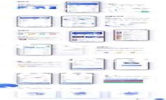 央行发行数字货币的现状与未来发展央行数字货