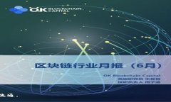 xiaotiTP钱包转账请求成功的详细解析及注意事项