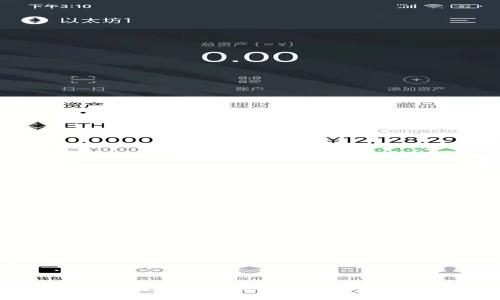 TP钱包同步与钱包收款码一致性的探讨