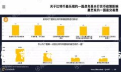 TP钱包的节点详解：如何交易安全与效率