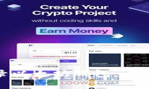 如何安全登录以太坊钱包：步骤与注意事项