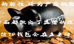 \TP钱包137版本：深度解析其功能与应用/\  \guanj