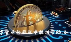    如何将SHIB币提到TP钱包？详细步骤与注意事项