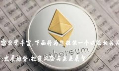 关于“虚拟数字货币”的内容非常丰富，下面将