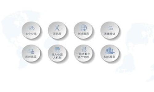 如何在TP钱包中轻松兑换HT：全面指南