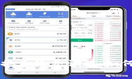 以太坊钱包兑换手续费详解：如何降低交易成本