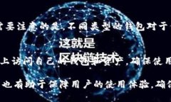 biao ti/biao ti以太坊电脑版钱包推荐及使用指南/