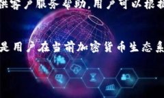 jiaodiantp钱包里面的钱是美金吗？/jiaodian  TP钱包
