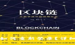 : TP钱包卸载后如何重新登录？详细步骤与视频教