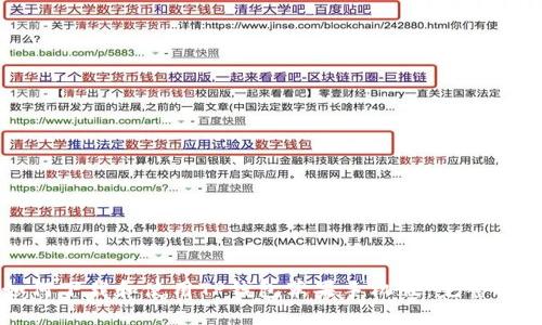 如何下载和使用TP钱包苹果手机版：完整指南