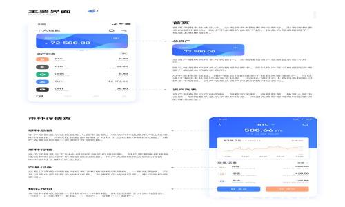 TP钱包兑换流程详解：如何正确进行钱包签名