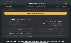 数字货币贬值的原因分析及应对策略