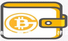 数字货币司法适用：如何面对法律监管与合规挑