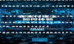 数字货币是啥？深入解析数字经济新趋势数字货