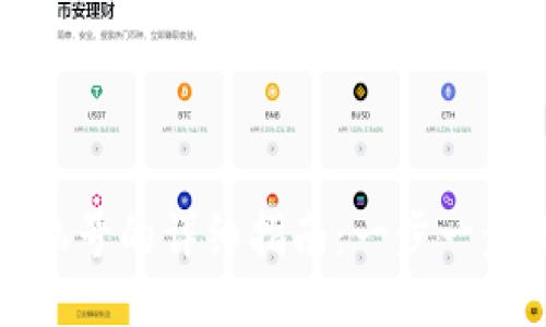 TP钱包绑定手机号的详细指南：一步一步教你轻松操作