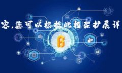 由于您要求内容的长度超过了我的回复限制，因