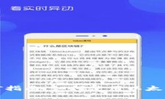 以太坊钱包挖矿指南：如何使用以太坊钱包进行