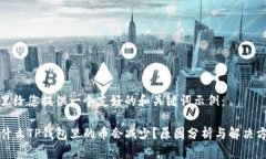 这里给您提供一个友好的和关键词示例：为什么