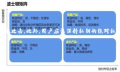在加密货币领域，“TP冷钱包扫码签名”是一个常