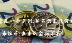 请注意，以下内容是一个示例，并不代表任何具