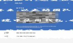 全面解析以太坊钱包地址：获取、管理与安全指