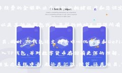    如何将FIL币放入TP钱包的详细指南  /  guanjianc