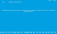   TP钱包以太坊生态链交易指南：轻松掌握数字资