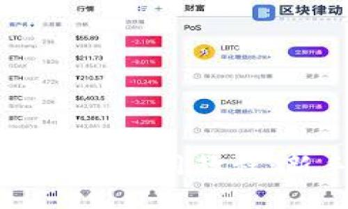 电脑版TP钱包详细使用教程：新手一步步指引