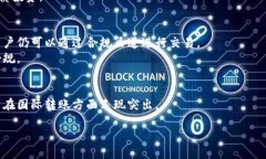 广州数字货币应用指南：哪里可以使用数字货币