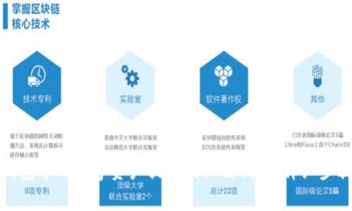 : 如何将TP钱包中的数字资产提现到微信钱包：详细步骤与注意事项