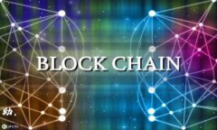 数字贸易和数字货币是两个不同的概念，但它们