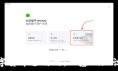  江海老师数字货币全攻略：从基础知识到投资技