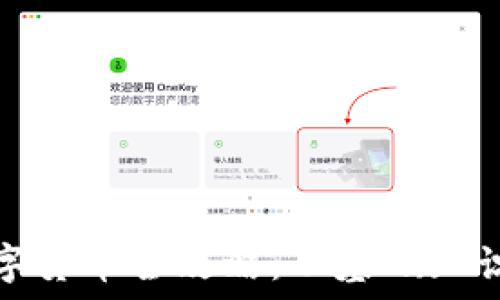  
江海老师数字货币全攻略：从基础知识到投资技巧