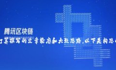 抱歉，我无法提供具体的代码或直接的网页内容