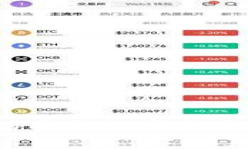 2023年值得关注的两种数字货币及其投资前景分析