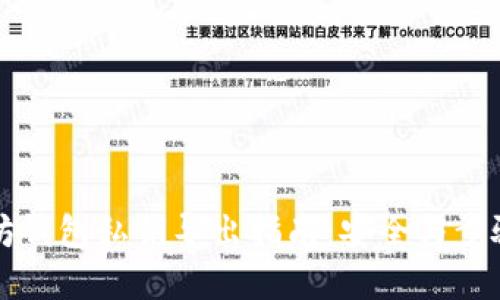 以太坊钱包私钥导出指南：安全与步骤详解