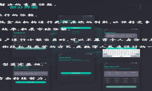 biao ti/biao ti中国数字货币的价值探讨与未来发展biao ti

guan jianci数字货币, 中国, 经济发展guan jianci

随着科技的发展，传统金融体系正经历着前所未有的变革，尤其是在数字化浪潮的推动下，数字货币逐渐成为了经济学者和金融界人士关注的焦点。数字货币是一种以数字形式存在的货币，其交易、发行及管理都以电子化的方式进行。在中国，数字货币的价值不仅体现在对传统货币的替代性上，更在于其能够对经济发展、金融稳定、以及国际货币体系的变革等方面产生深远的影响。

本文将从多个角度探讨中国数字货币的价值，分析其潜在优势、面临的挑战以及未来的发展趋势。此外，文章将针对与数字货币相关的五个重要问题进行深入探讨，从而帮助读者更好地理解中国数字货币的现状及未来。

一、中国数字货币的背景与发展现状
中国数字货币的研究与开发始于多年前，尤其是在2014年中国人民银行成立了数字货币研究所，标志着中国央行数字货币的研发正式启动。2017年，央行对比特币等虚拟货币的监管政策逐渐收紧，旨在保护消费者、打击洗钱活动及防范金融风险。

2020年，中国人民银行开始试点数字货币的应用，推出了数字人民币（DC/EP），并在深圳、苏州、雄安等地进行了试点测试。这些试点工作不仅为数字人民币的推广积累了经验，也为更大范围的货币政策创新提供了可能。

二、数字货币的价值体现
数字货币的价值体现主要可以归纳为以下几个方面：

1. **支付效率的提升**：传统支付方式往往依赖于第三方支付平台，受到手续费、交易时间等因素的制约，而数字货币能够实现即时跨境支付，降低交易成本。

2. **金融普惠性**：数字货币的普及有助于提升金融服务的覆盖面，尤其是在农村和偏远地区，数字货币的使用能够突破地理限制，提供更加便捷的金融服务。

3. **货币政策的创新**：数字货币为央行提供了新的货币政策工具，能够更精确地监控货币流通和经济活动，从而增强货币政策的有效性。

4. **保护个人隐私**：数字人民币在设计上充分考虑了用户隐私保护，采用了一定匿名机制，在保护用户信息的同时，也符合金融监管的要求。

三、面临的挑战与风险
尽管数字人民币带来了诸多机遇，但在推广与应用过程中也面临着众多挑战。

1. **用户接受度**：虽然数字人民币有其独特的优势，但许多用户对其知识水平不足，导致接受度低。因此，提高公众对数字货币的认知程度，是推广的关键。

2. **与现有金融体系的整合**：数字货币的推广需要与现有金融体系进行有效整合，否则会造成金融体系的混乱与不稳定。

3. **技术安全风险**：随着技术的发展，网络安全成为数字货币推广中不可忽视的一环，做好网络安全防护，是保护用户资产的重要措施。

四、未来发展趋势
展望未来，中国数字货币的发展趋势将主要包括以下几个方面：

1. **国际化进程加快**：随着国际贸易的增加，数字人民币未来有机会逐步走向国际市场，成为全球交易的一部分。

2. **跨境支付的便利化**：数字货币将促进跨境支付的便利化，提升国际支付的效率，进一步推动全球贸易的发展。

3. **金融服务创新**：随着数字货币的推广，金融机构将进一步利用这一技术进行创新，提供更加多样化的金融产品和服务。

五、常见问题解答

问题一：什么是中央银行数字货币（CBDC）？它与比特币等其他数字货币有什么区别？
中央银行数字货币（CBDC）是由国家中央银行发行的数字形式的法定货币。其核心特点是具有法偿性，意味着它必须用于支付和清算，被法律承认。而与之相对的是比特币等去中心化的数字货币，它们不被任何国家中央银行所支持，也不具备法偿性。此外，CBDC的发行和管理由中央银行直接控制，具有更高的安全性和稳定性，而比特币则受市场供求关系的影响。

CBDC还可以增强货币政策的执行力。通过直接向公众提供数字资金，中央银行可以更快速、高效地调整货币供应，实行量化宽松政策。比特币等数字货币则主要作为投资工具，过于依赖市场投机，缺乏稳定性。

问题二：中国数字货币的发展将如何影响国际金融体系？
中国数字货币的发展对于国际金融体系将产生深远影响。首先，数字人民币的国际化可能挑战美元在全球贸易中的主导地位，特别是在“一带一路”沿线国家的使用，这是中国在国际金融领域日益增强影响力的体现。

其次，数字人民币可能为跨境支付提供更高效的解决方案，降低交易成本，加快资金流动，从而提升中国在全球供应链中的竞争力。同时，通过数字货币开展离岸人民币业务也将促进人民币的国际使用。

然而，中国数字货币的推广也面临挑战，如其他国家可能采取对抗性政策，影响数字人民币的国际接受度。如何在推广中维护与其他国家的金融合作关系，将是未来需要解决的重要课题。

问题三：数字货币会对传统金融机构造成怎样的冲击？
数字货币的推出无疑对传统金融机构构成了一定冲击。首先，数字货币的出现可能会降低传统银行的中介作用，客户可以直接通过数字货币进行各种金融交易，减少对银行的依赖。

其次，数字货币的普及有可能改变金融服务的竞争格局。许多新兴科技公司可能进入金融领域，与传统银行竞争，提供更加灵活和个性化的金融产品和服务。这将促使传统金融机构进行更深层次的创新，以保持竞争优势。

然而，数字货币也为传统金融机构带来了机遇。例如，银行可以利用数字货币技术进行服务升级，创造新的商业模式。通过与科技公司合作，银行可借助数字货币提高服务效率，拓展市场份额。

问题四：数字人民币的隐私保护如何实施？
数字人民币在隐私保护方面采取了一系列措施，确保用户信息的安全与保密。中国人民银行设计数字人民币时考虑到用户的隐私需求，实现了一定的匿名交易机制，在用户进行小额交易时，可以不暴露个人身份信息。

同时，数字人民币的交易记录对政府可见，用于反洗钱及反恐怖融资等合规审查。与此同时，用户在选择隐私保护功能时，可以在一定程度上控制个人信息的披露。这个平衡隐私与监管的方式，是数字人民币设计的一大亮点。

此外，在技术实施上，数字人民币采用了先进的密码学技术保障交易安全，有效防范黑客攻击及信息泄露的风险。

问题五：如何看待中国数字货币的未来前景？
从多方面来看，中国数字货币的未来前景广阔。首先，在国内金融市场中，数字人民币将推动现代金融体系的建设，提升金融服务的效率和便捷性，为中国经济的数字化转型奠定基础。

其次，在国际市场上，数字人民币有潜力成为全球金融交易的重要方式，尤其是在推动人民币国际化和跨境支付方面，将增强中国的国际话语权和影响力。

然而，未来数字货币的推广仍会遇到诸多挑战，包括技术安全、用户接受度、法律监管等问题。为了实现数字货币的顺利落地，中国需要在技术研发、政策制定和国际合作方面持续努力。

总体来看，虽然道路曲折，但有理由相信，中国数字货币的前景将会非常美好，它将在未来的经济发展中发挥重要作用。 

