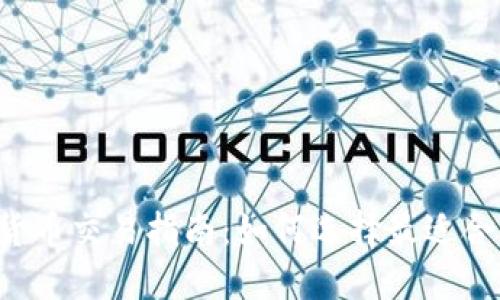 2023年数字货币交易指南：如何选择最适合你的交易平台