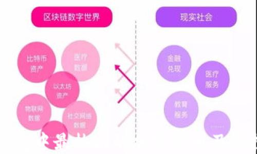 
探索TP钱包中最热门的加密货币及其投资潜力