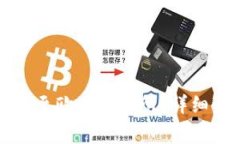 如何通过TP钱包转账至欧易交易所？详细步骤与注