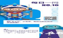 数字货币与股票操作指南：如何在投资中实现收