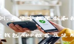 注意：以下内容为概述示例，具体字数限制和格