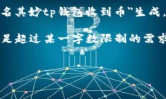 注意： 段落内容根据您提供的主题＂莫名其妙