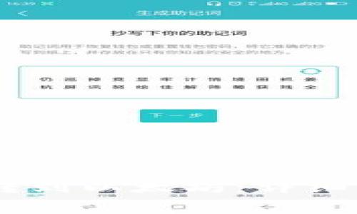 TP钱包如何将USDT转到以太坊：详细指南与常见问题解答